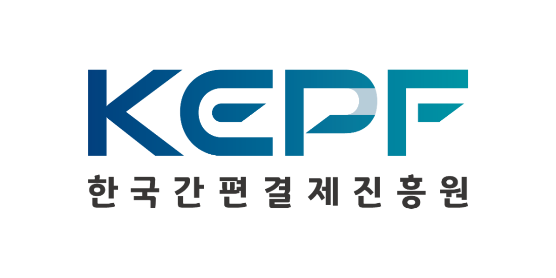 한국간편결제진흥원, 공공결제 플랫폼으로서 성장 동력 확대